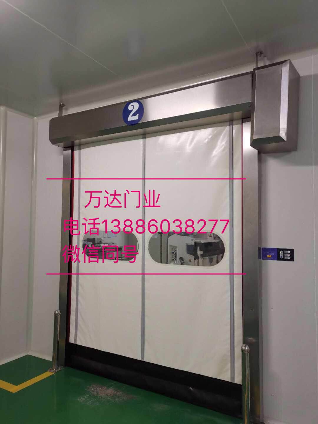 乌兰防爆快速门